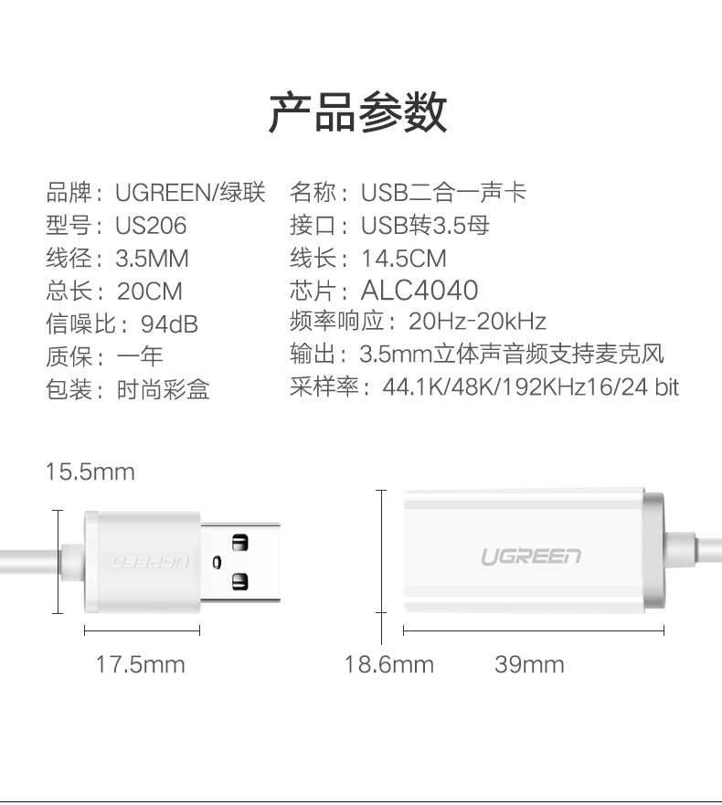 恒行6-全球领先的消费电子科技品牌