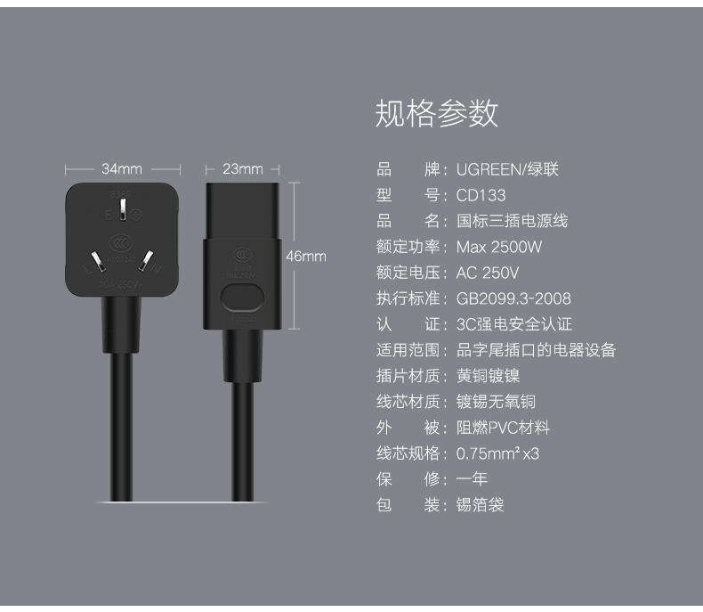 恒行6-全球领先的消费电子科技品牌