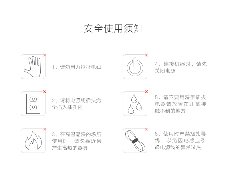 恒行6-全球领先的消费电子科技品牌