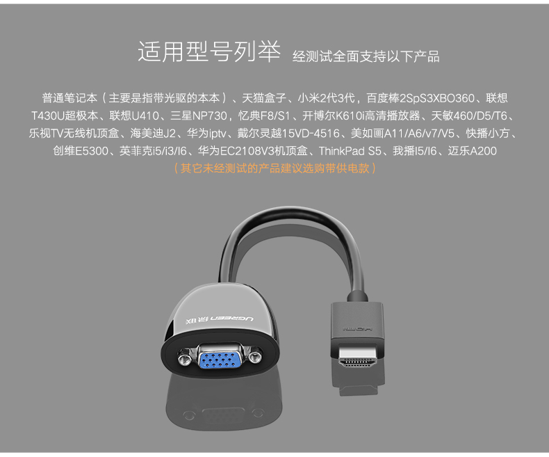 恒行6-全球领先的消费电子科技品牌