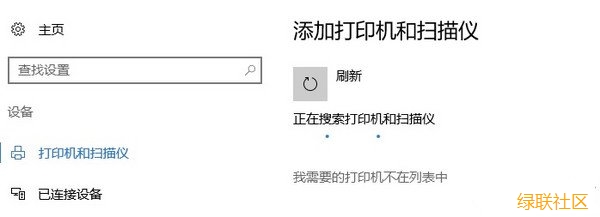 恒行6usb转并口线