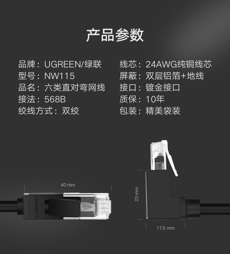恒行6-全球领先的消费电子科技品牌