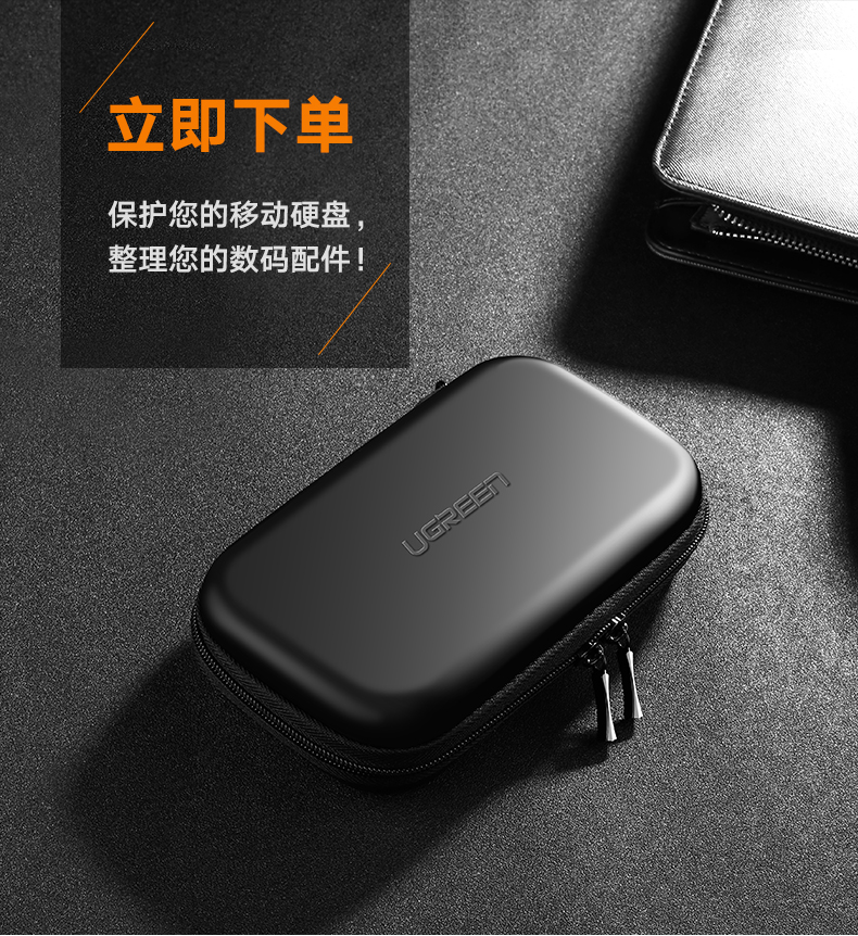 恒行6-全球领先的消费电子科技品牌