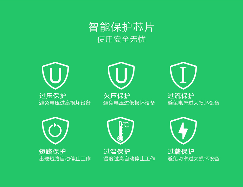 恒行6-全球领先的消费电子科技品牌