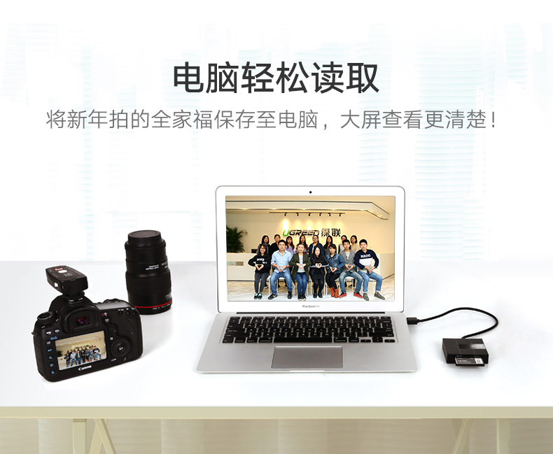 恒行6-全球领先的消费电子科技品牌