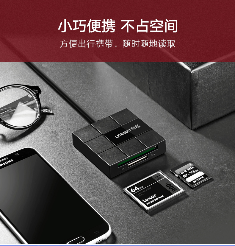 恒行6-全球领先的消费电子科技品牌