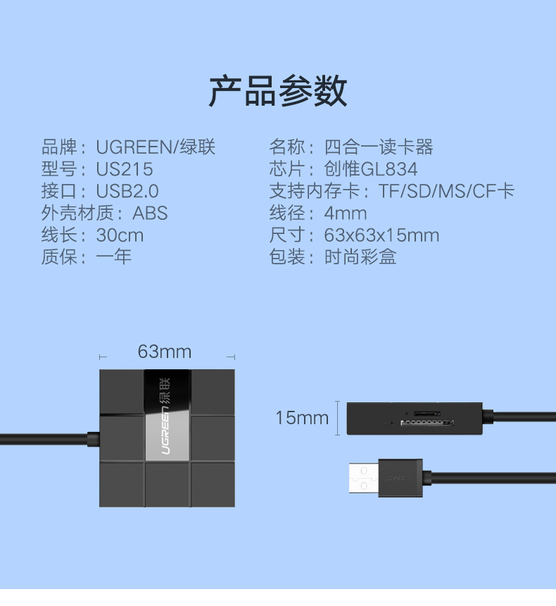 恒行6-全球领先的消费电子科技品牌