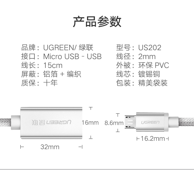 恒行6-全球领先的消费电子科技品牌