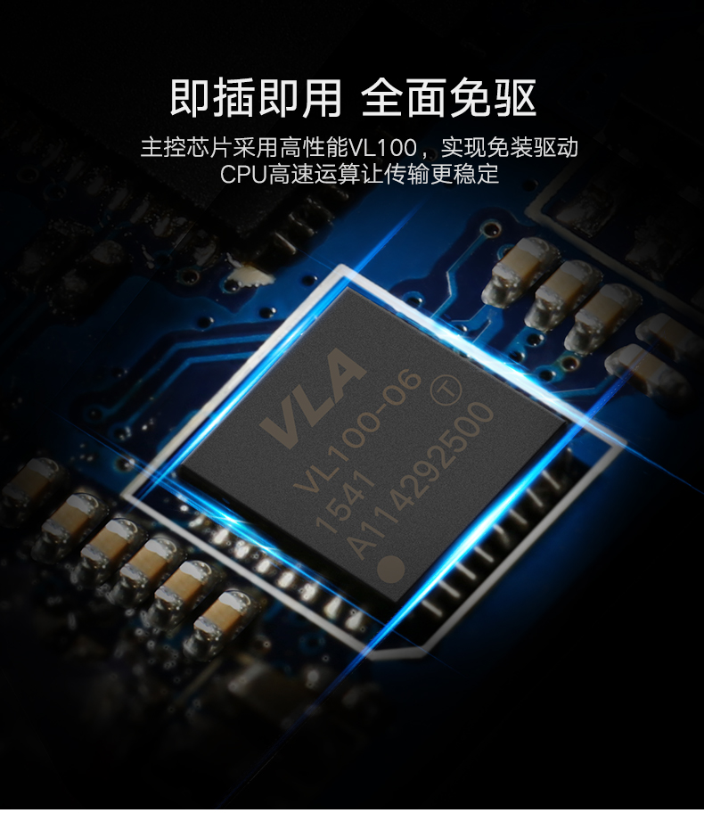 恒行6-全球领先的消费电子科技品牌