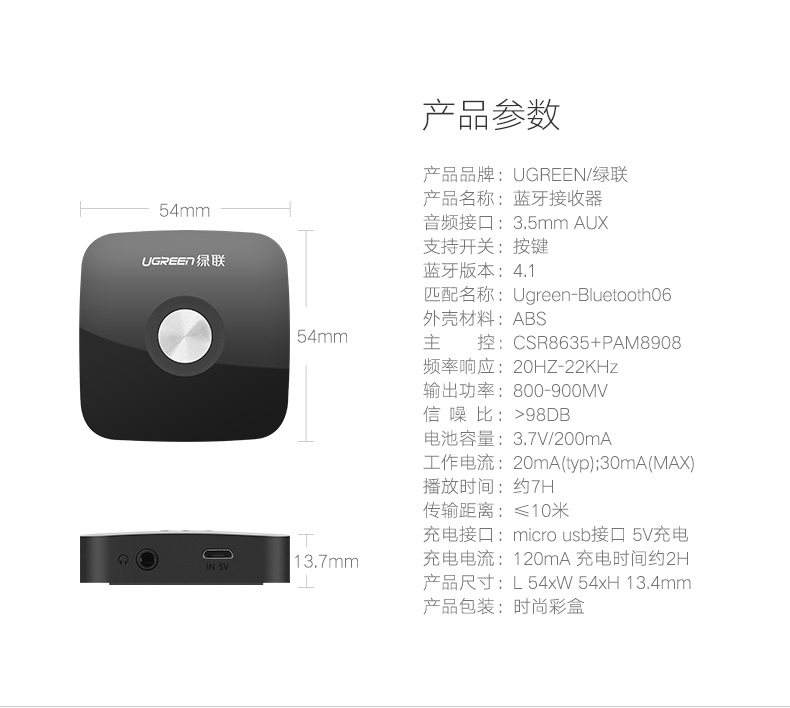 恒行6-全球领先的消费电子科技品牌