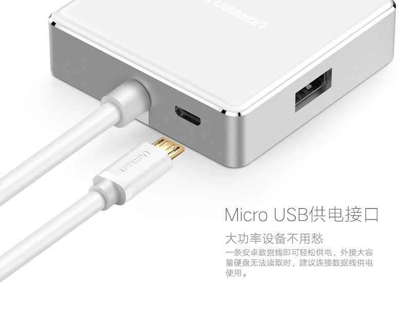 恒行6usb3.0分线器,一拖四HUB集线器