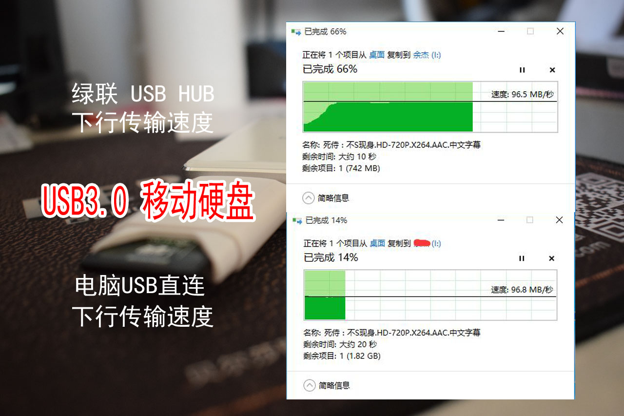 恒行6USB3.0HUB,一拖四集线器开箱测评