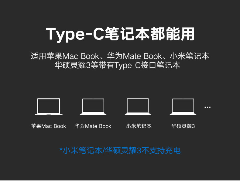 恒行6-品质新体验,数码选恒行6 type-c扩展坞,苹果小米华硕笔记本扩展坞