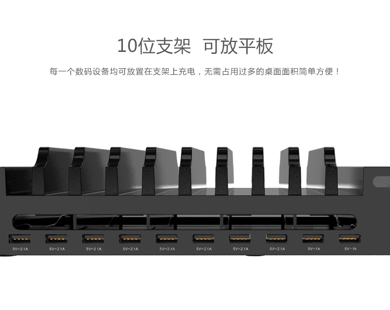 恒行610口USB充电器