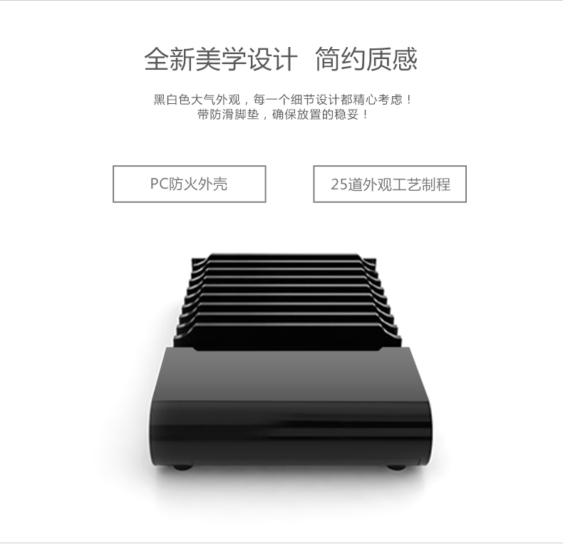 恒行610口USB充电器设计简约