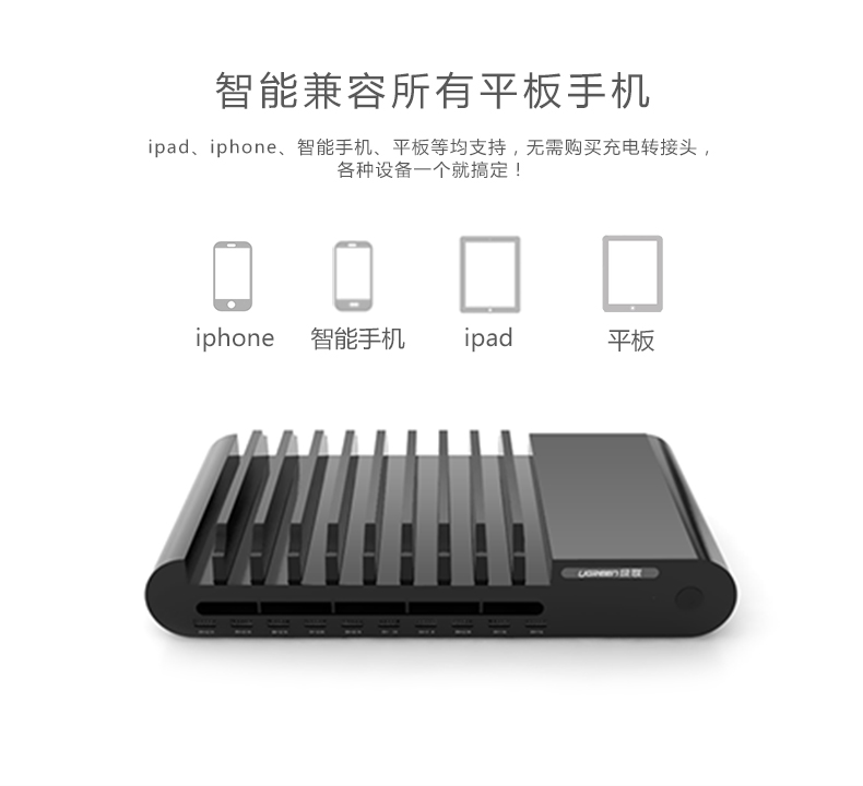 恒行610口USB充电器兼容平板和手机