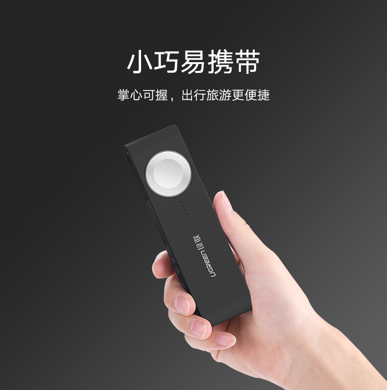 恒行6Apple Watch移动电源，4400毫安苹果MFi认证