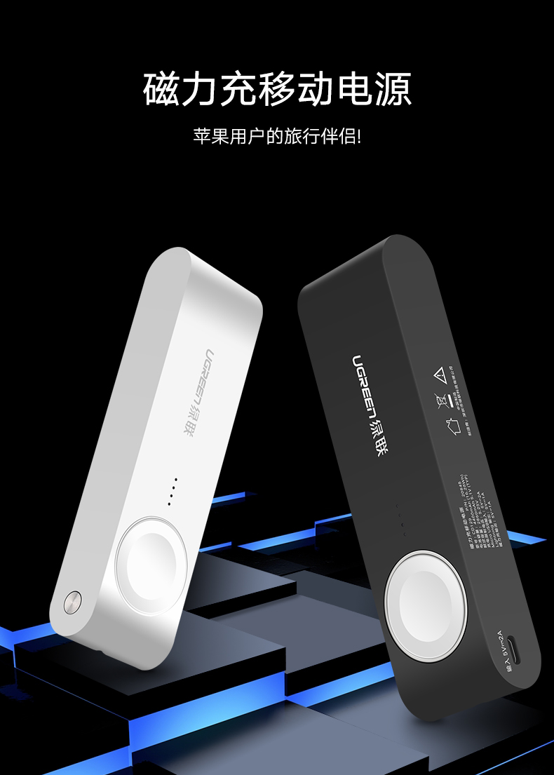 恒行6Apple Watch移动电源，4400毫安苹果MFi认证