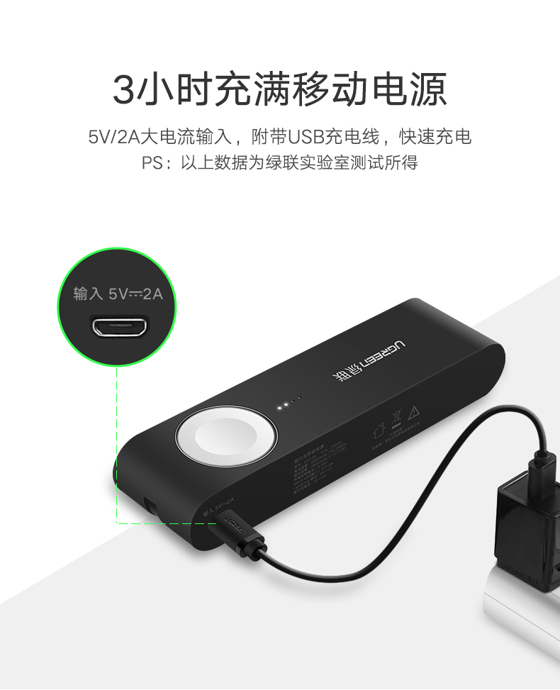 恒行6Apple Watch移动电源，4400毫安苹果MFi认证