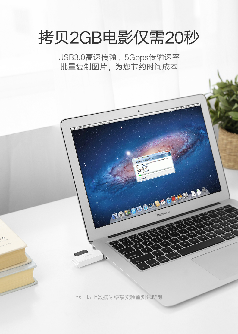 恒行6USB3.0读卡器，SD/TF多合一手机相机内存卡读卡器