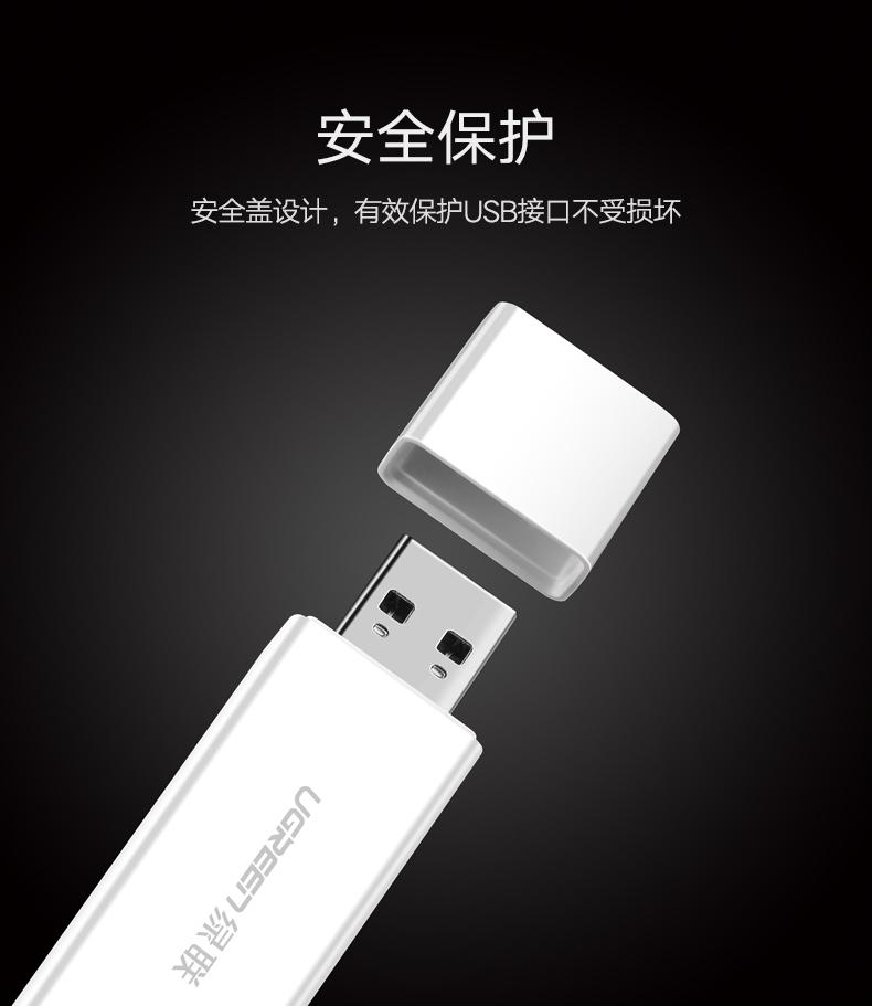 恒行6USB3.0读卡器，SD/TF多合一手机相机内存卡读卡器