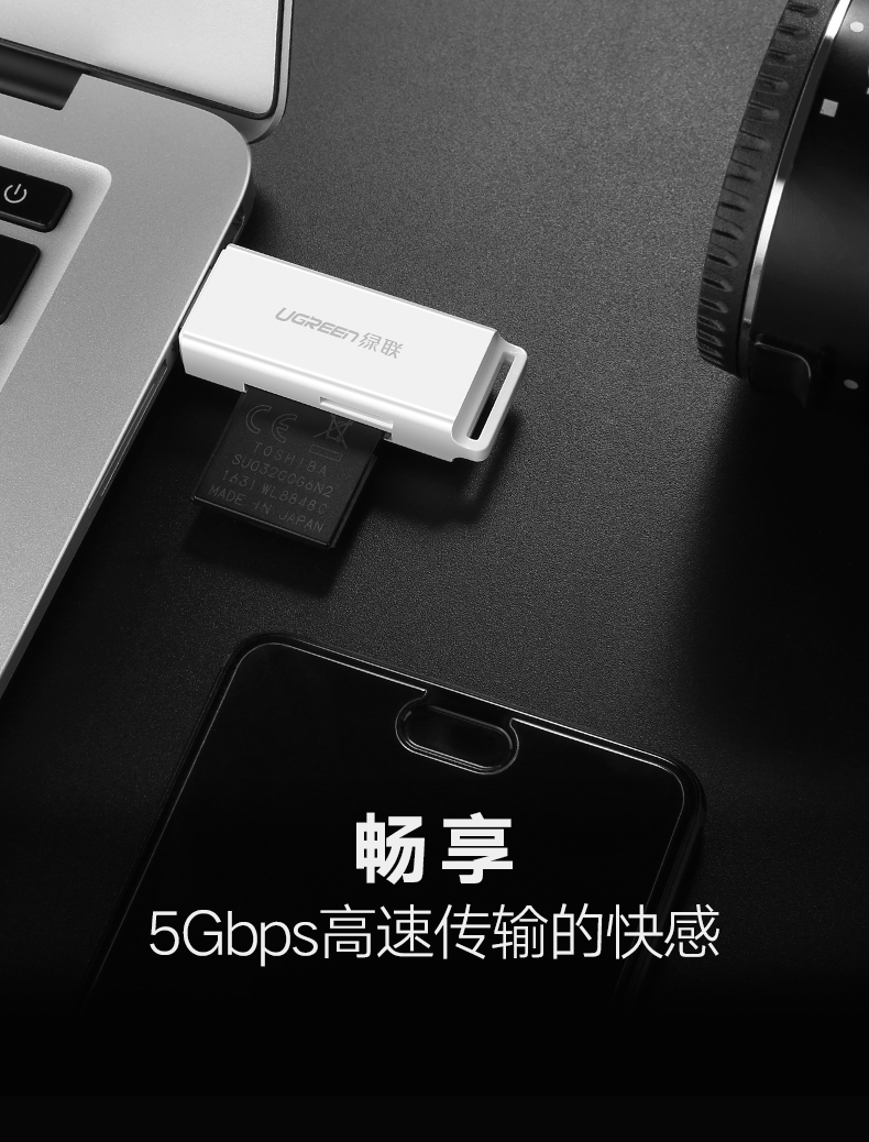 恒行6USB3.0读卡器，SD/TF多合一手机相机内存卡读卡器