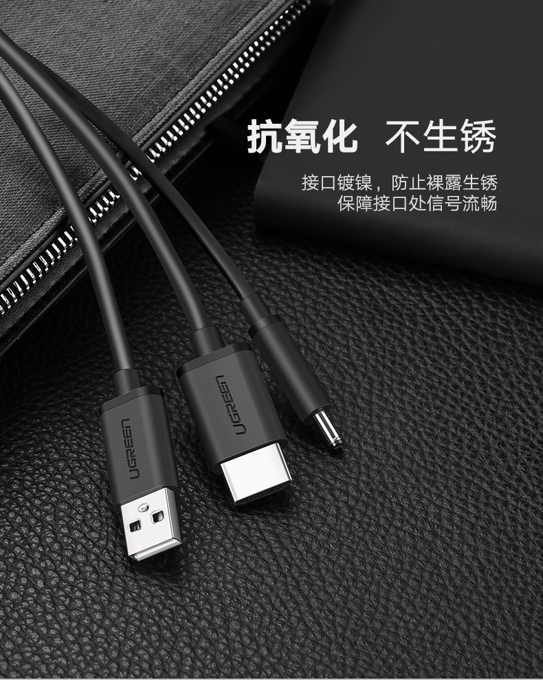 恒行6VR连接线，HTC ViVe虚拟现实设备数据线