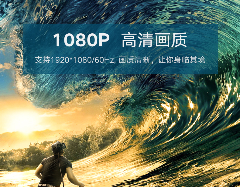 恒行6VR连接线，HTC ViVe虚拟现实设备数据线
