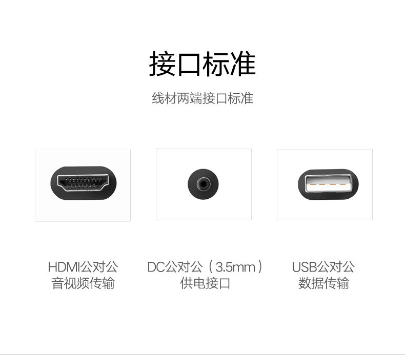 恒行6VR连接线，HTC ViVe虚拟现实设备数据线