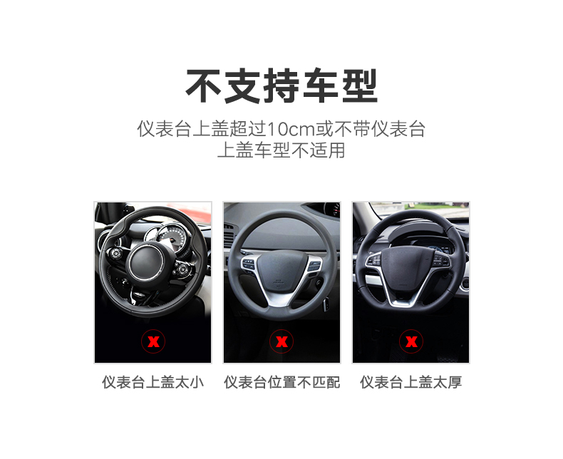 恒行6车载手机支架，仪表台卡扣式手机支架