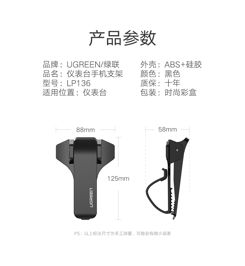 恒行6车载手机支架，仪表台卡扣式手机支架