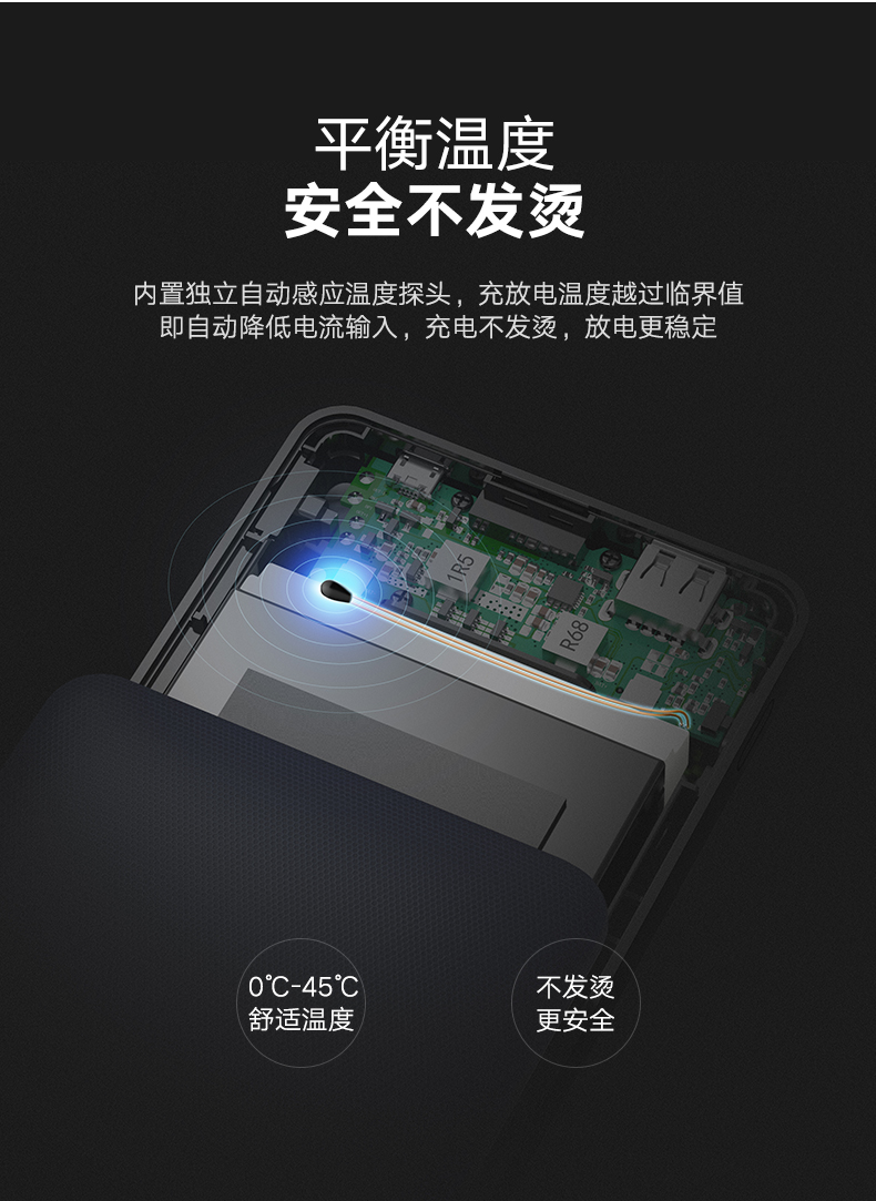 恒行6苹果移动电源，20000毫安自带iPhone8X数据线