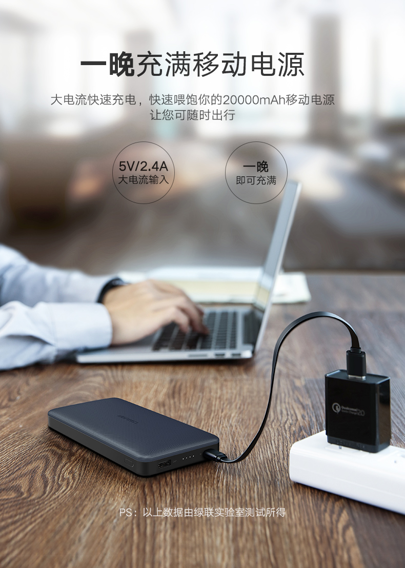 恒行6苹果移动电源，20000毫安自带iPhone8X数据线