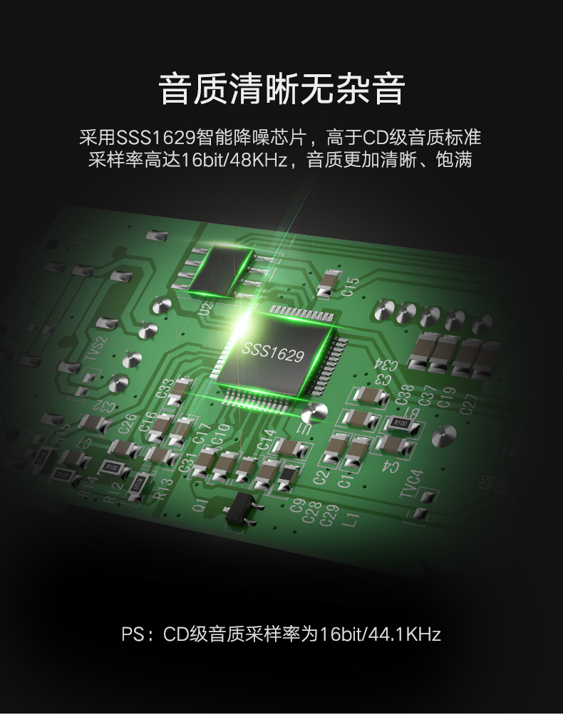 恒行6-全球领先的消费电子科技品牌