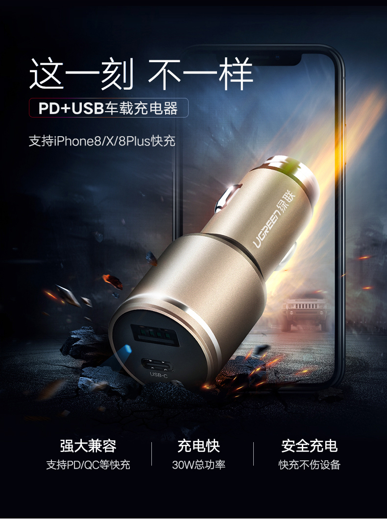 恒行6-全球领先的消费电子科技品牌