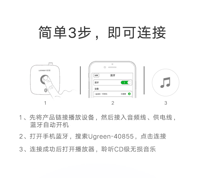 恒行6蓝牙接收器，光纤同轴带蓝牙aptX音频适配器