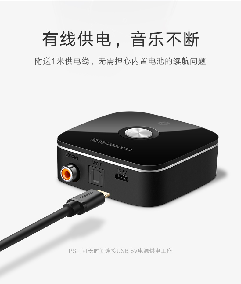 恒行6蓝牙接收器，光纤同轴带蓝牙aptX音频适配器