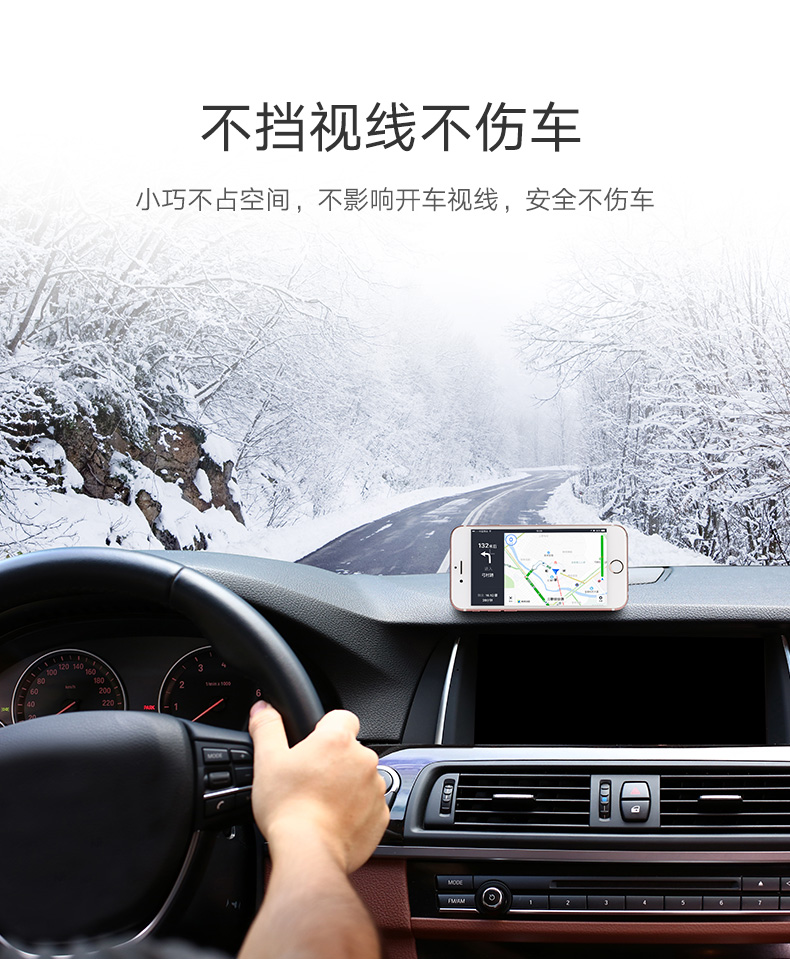 ="恒行6车载手机支架，汽车吸盘式可旋转手机支架"/