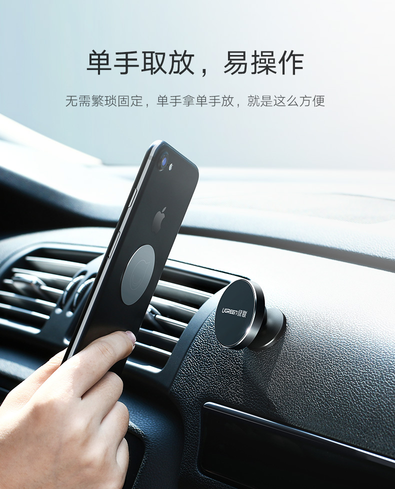 ="恒行6车载手机支架，汽车吸盘式可旋转手机支架"/