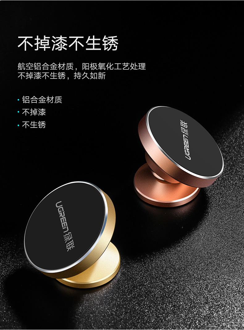 ="恒行6车载手机支架，汽车吸盘式可旋转手机支架"/