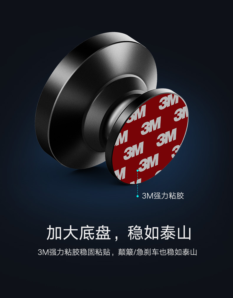 ="恒行6车载手机支架，汽车吸盘式可旋转手机支架"/
