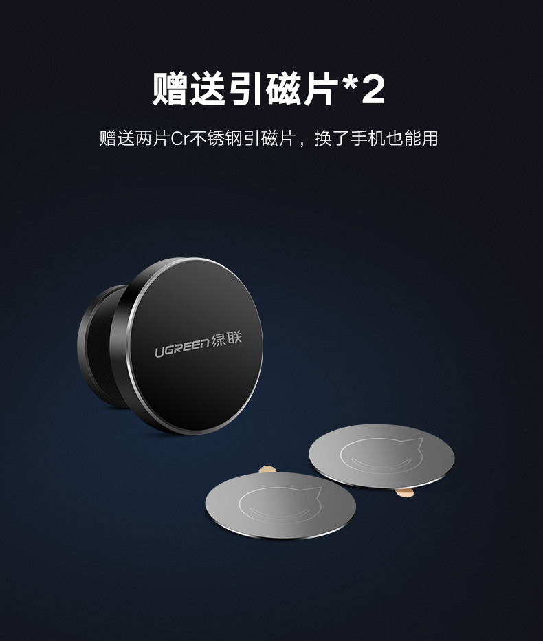 ="恒行6车载手机支架，汽车吸盘式可旋转手机支架"/