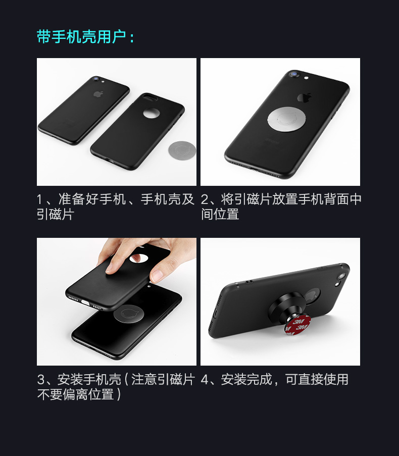 ="恒行6车载手机支架，汽车吸盘式可旋转手机支架"/