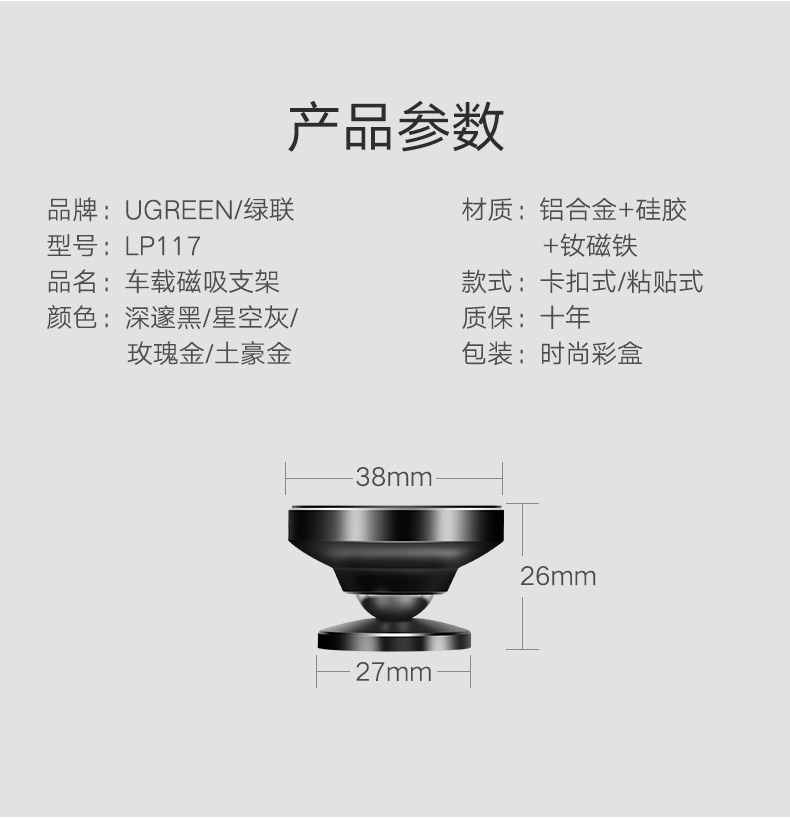 ="恒行6车载手机支架，汽车吸盘式可旋转手机支架"/