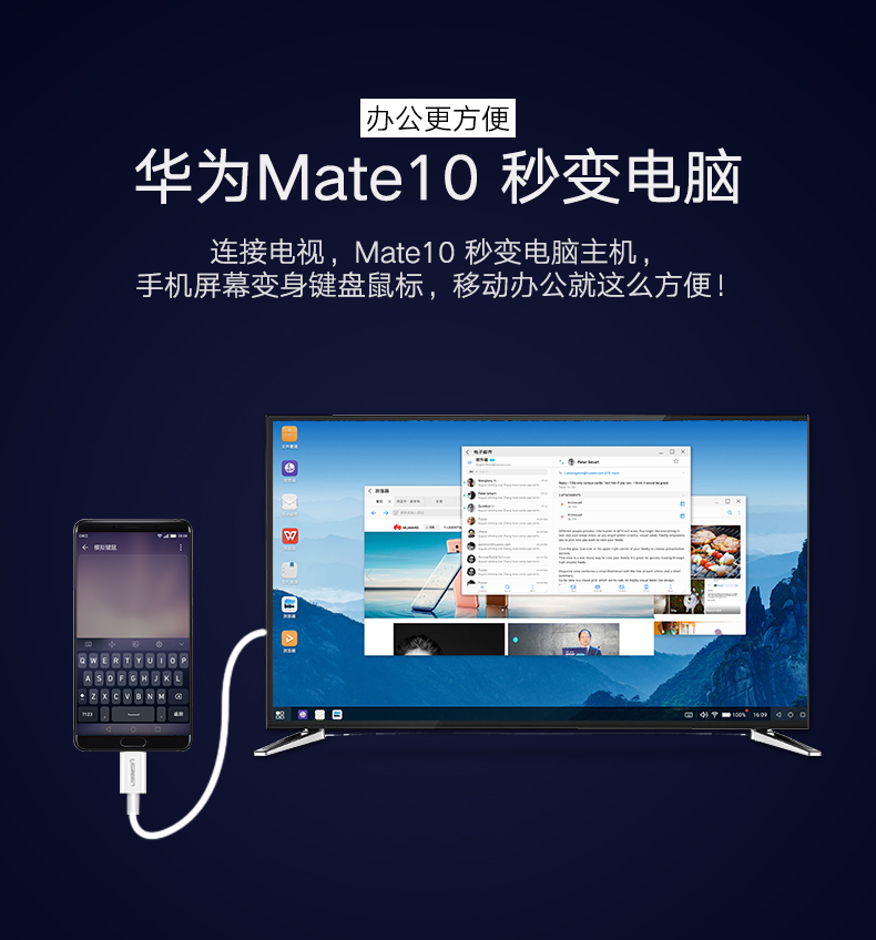 恒行6Type-C转HDMI线，华为Mate10手机投屏视频转接线