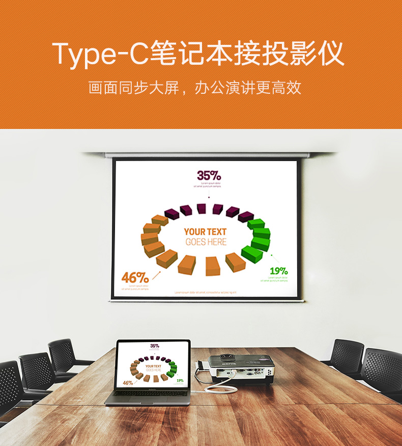 恒行6Type-C转HDMI线，华为Mate10手机投屏视频转接线