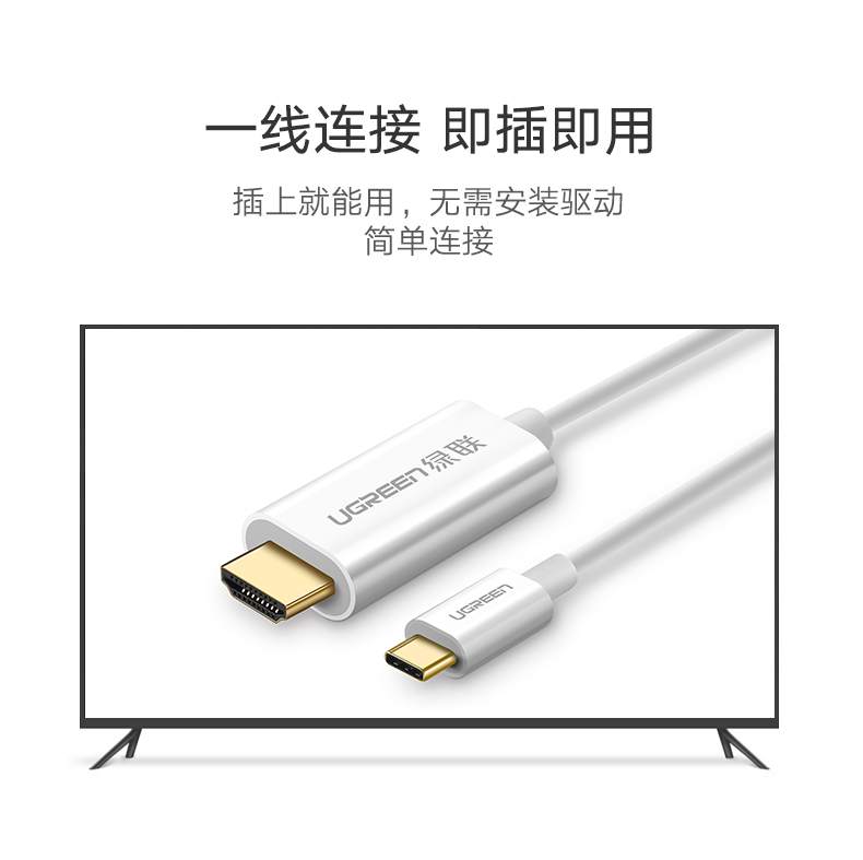 恒行6Type-C转HDMI线，华为Mate10手机投屏视频转接线