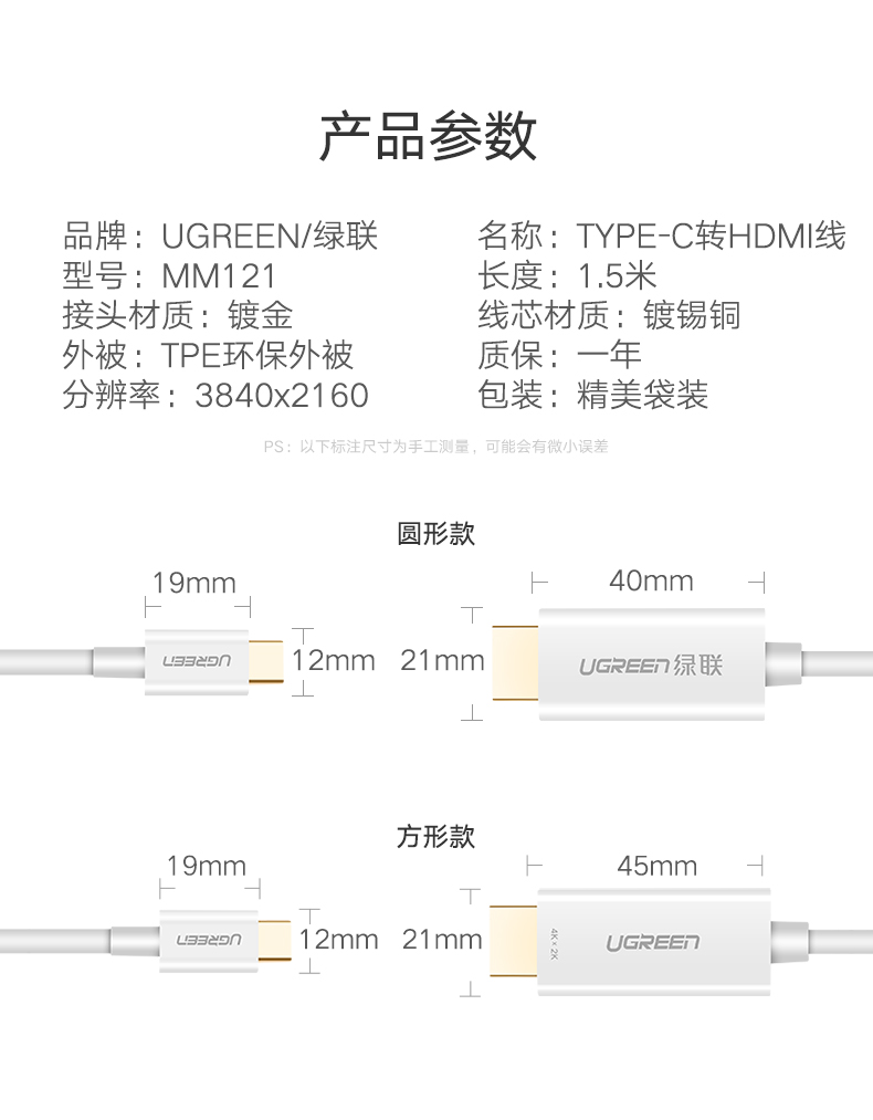 恒行6Type-C转HDMI线，华为Mate10手机投屏视频转接线