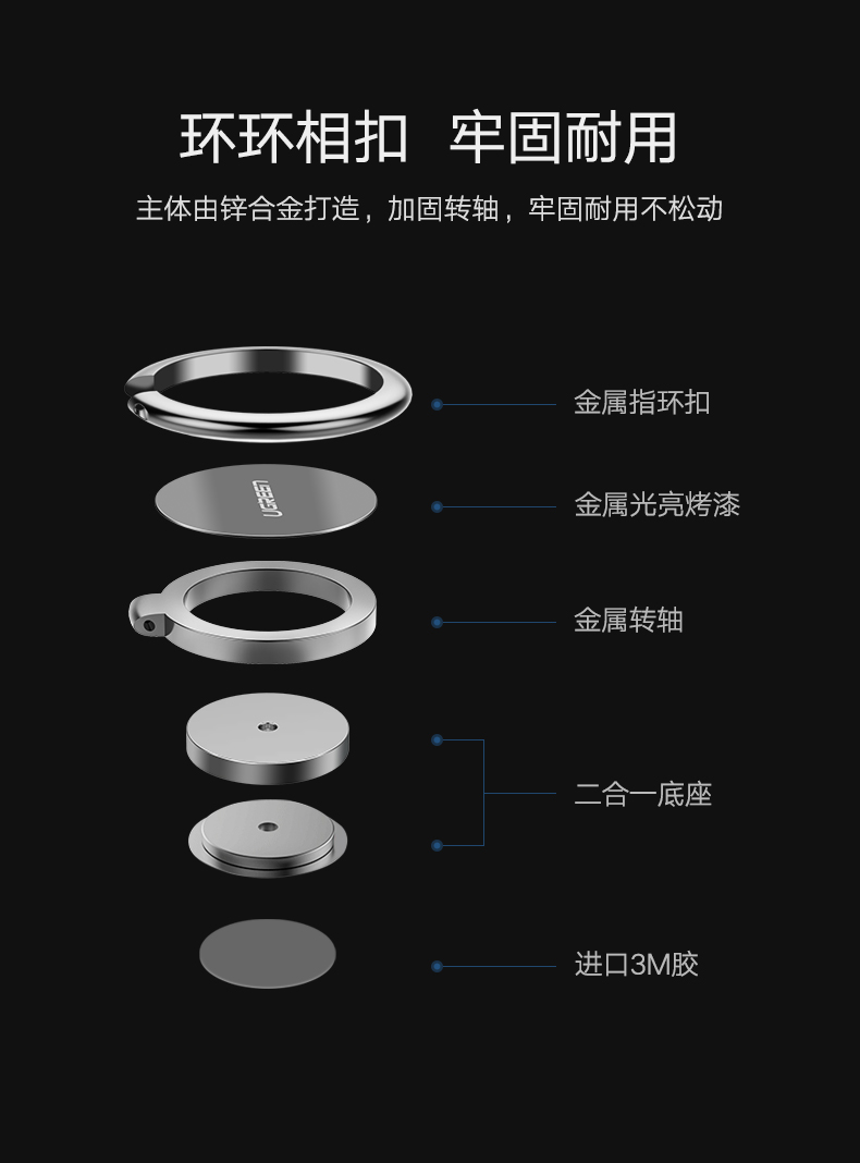恒行6指环扣手机支架，粘贴式手机通用懒人支架