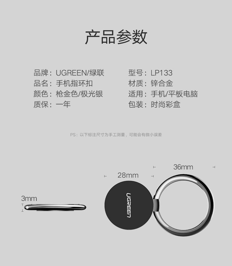 恒行6指环扣手机支架，粘贴式手机通用懒人支架